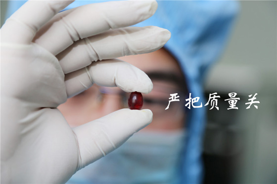 山陽藥業(yè)嚴格把控質(zhì)量關(guān)口
